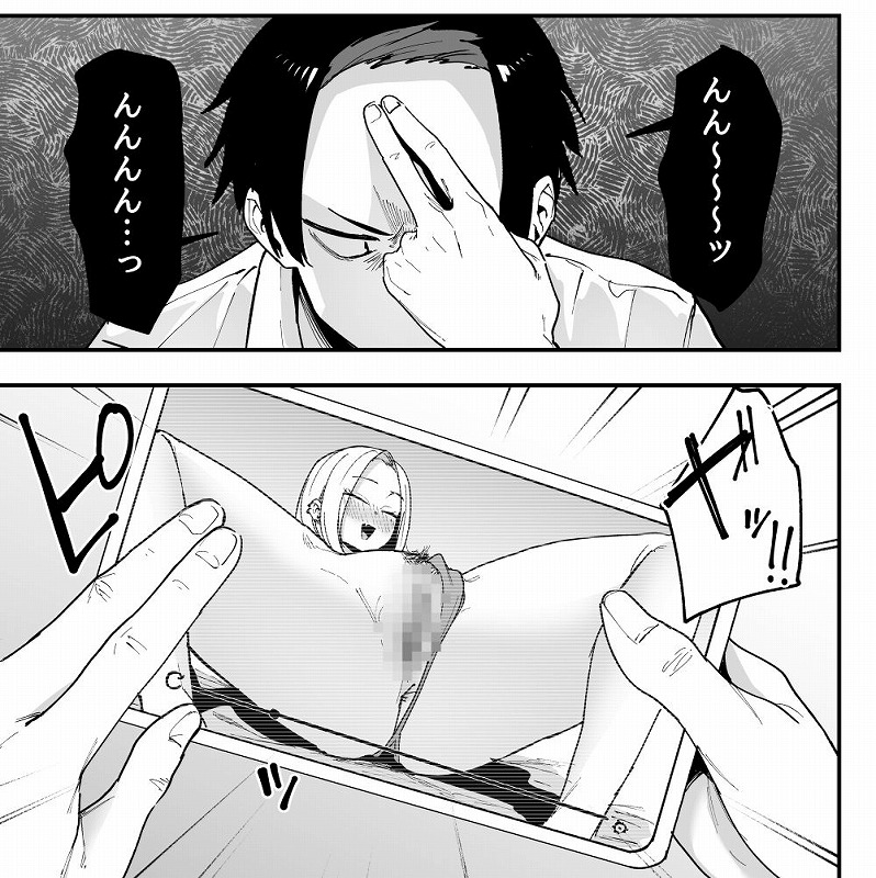 となりの席の友達と一緒にオナニーする話05