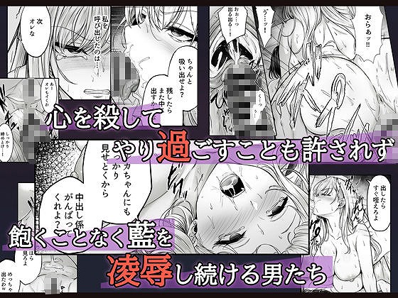 ミガワリ2堕ちた巨乳ギャルに繰り返す罠 (2)エロ漫画hitomi