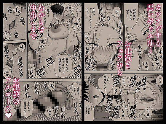 服従教室4 洗脳ガスでクラスメイトにヤりたい放題2