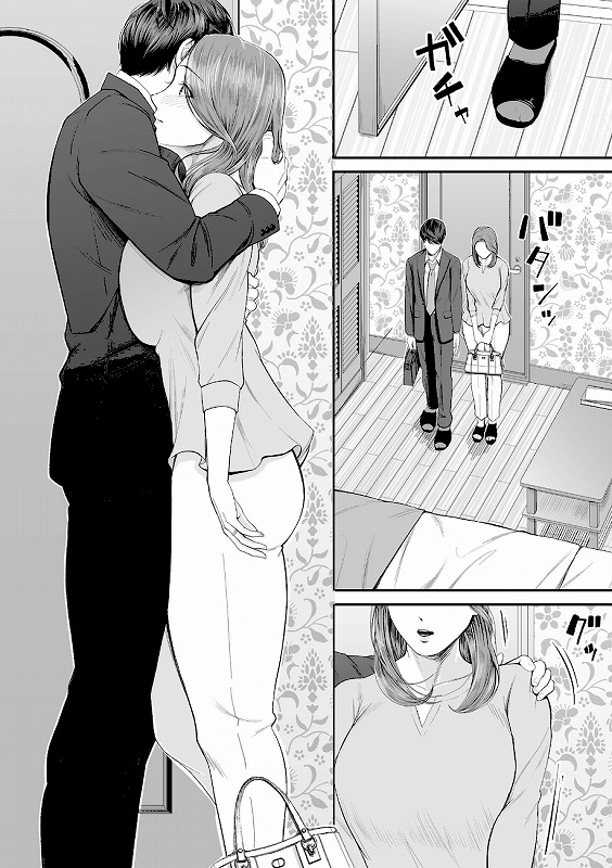 営業先の裕子さん【デジタル版限定特典付き】_page_13_a