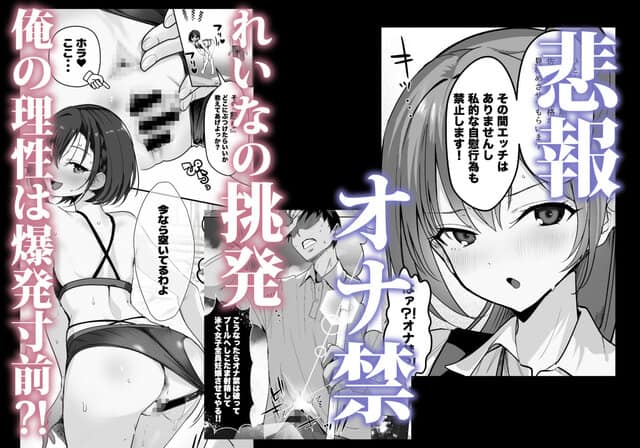巨乳(デカパイ)ハーレム水泳部のマネージャーになりました!をhentaiより安全に無料試し読み (No.7)