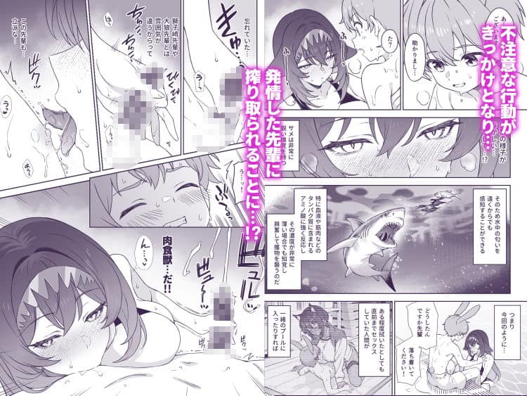 ほしょくくらぶ2を広告なし・高画質で。ストレスフリーな公式カットその4 【エロ漫画@AI+コミック】