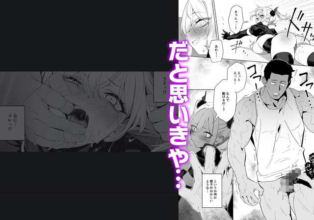 暴淫暴食ミスを広告なし・高画質で。ストレスフリーな公式カット - 3