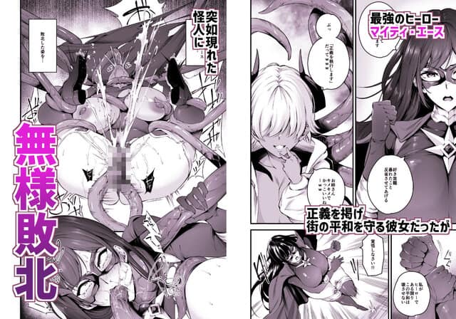 ENERGY DRAINの公式安全プレビュー (海外サイトより安心なサンプル) No.1)