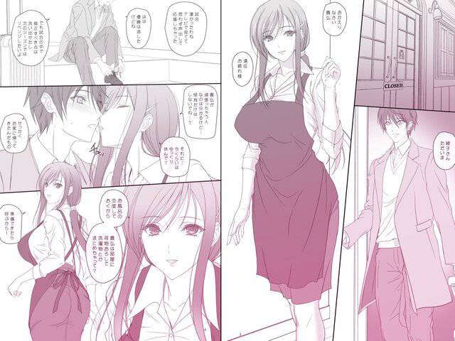 綾子さんとお風呂でエッチ!をhentaiより安全に無料試し読み (No.1)