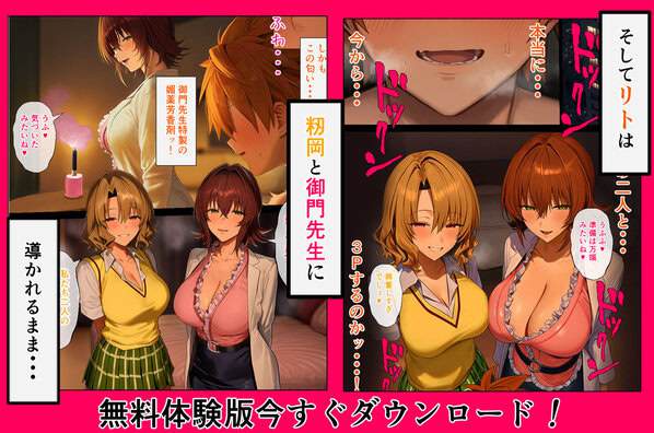 リトラレ2の掲載カット - 枚目8