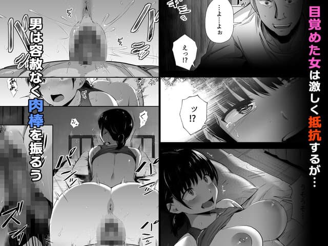 【総集編】陸上部の彼女が悪徳顧問のオナホに堕ちた日の掲載カット - 枚目5