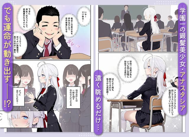 イッたら死ぬ病気になった俺、初彼女が天使すぎて死と引き換えに中出しセックスすることにするの【無料エロ同人】サンプル - No.1