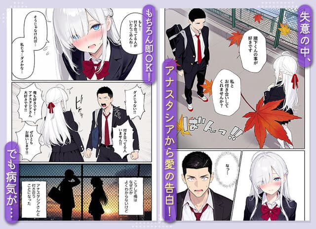 イッたら死ぬ病気になった俺、初彼女が天使すぎて死と引き換えに中出しセックスすることにするの公式安全プレビュー (海外サイトより安心なサンプル) No.4)