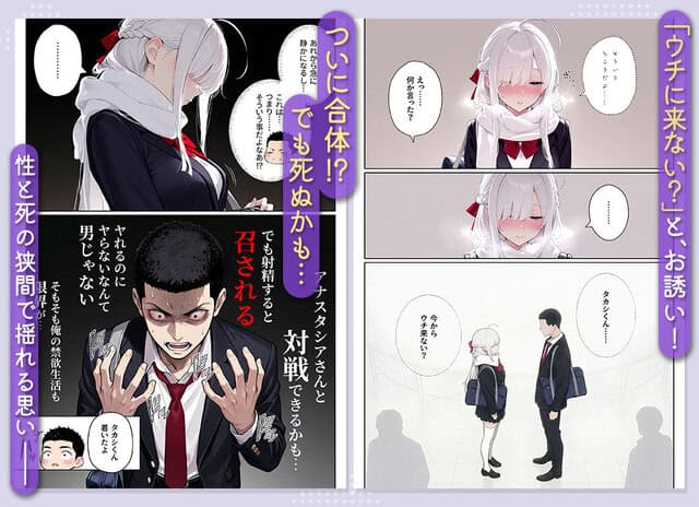 イッたら死ぬ病気になった俺、初彼女が天使すぎて死と引き換えに中出しセックスすることにするの【無料エロ同人】サンプル - No.6