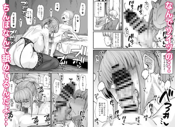 かつて英雄だった女たちへを広告なし・高画質で。ストレスフリーな公式カット - 5