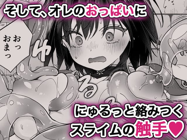 TSあきら君の性生活10を広告なし・高画質で。ストレスフリーな公式カット - 2