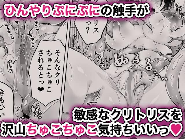 TSあきら君の性生活10をhentaiより安全に無料試し読み (No.3)