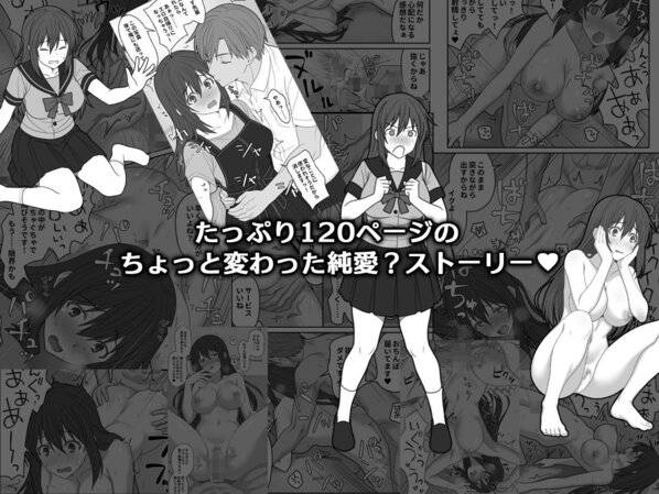 敏感すぎて嫌がる彼女のhitomiより早く安全に読める漫画 - p8