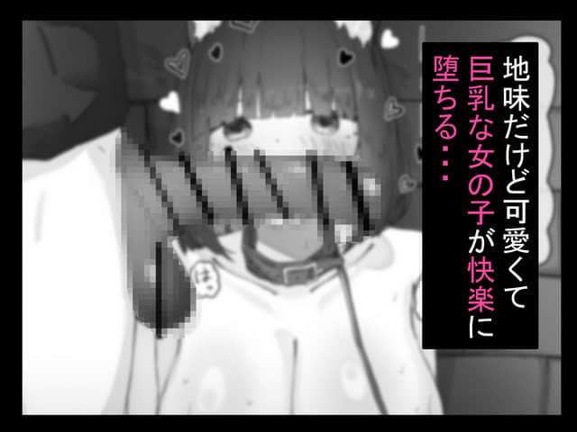 半年間付き合った彼女が一週間かけて寝取られ調教される話2の公式安全プレビュー (海外サイトより安心なサンプル) No.7)