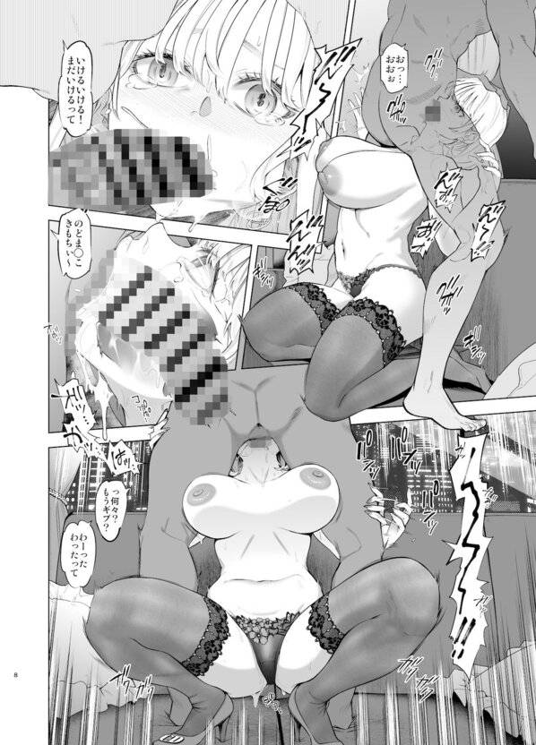 裏アカ ハメ潮 美人妻 佐伯真帆の公式安全プレビュー (海外サイトより安心なサンプル) No.4)