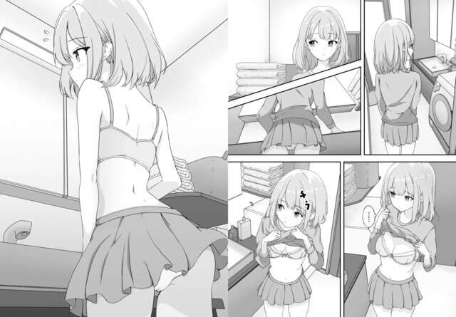 幼なじみはアイドルのmomongaより読みやすいカット割り - 4