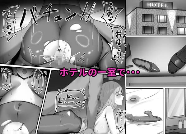 巨乳ギャルの入居者は毎月、肢体で家チンを払ってくれる。の全ページ見たくなる厳選試し読み画像 - No.8