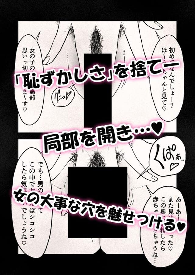 繁殖暴走。〜とうとう壊れた…婚期ギリギリの巨乳お姉さん〜の【無料エロ同人】サンプル - No.4
