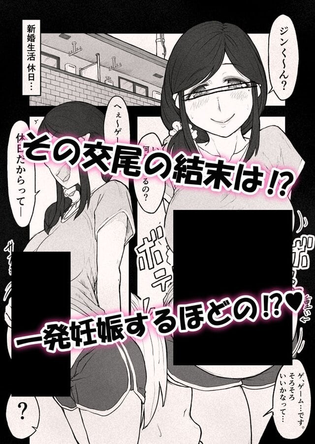 繁殖暴走。〜とうとう壊れた…婚期ギリギリの巨乳お姉さん〜のhitomiより早く安全に読める漫画 - p8
