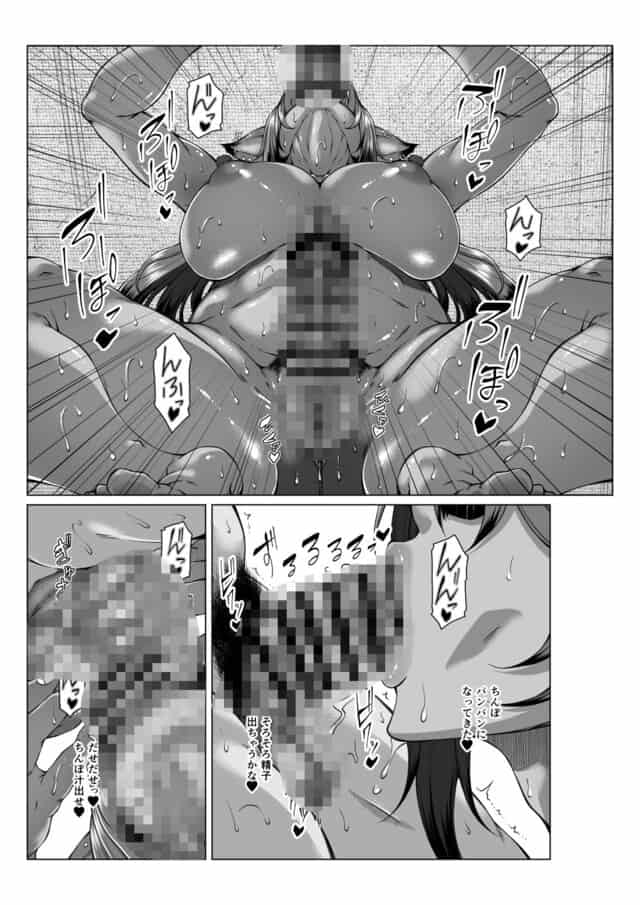 歳月赴きて化生の貉は艶夢にトラわれて2を広告なし・高画質で。ストレスフリーな公式カット - 3