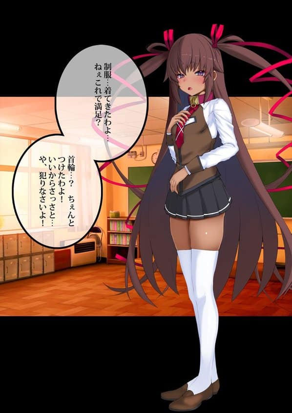 対魔忍 NTR報告一週間の【無料エロ同人】サンプル - No.5