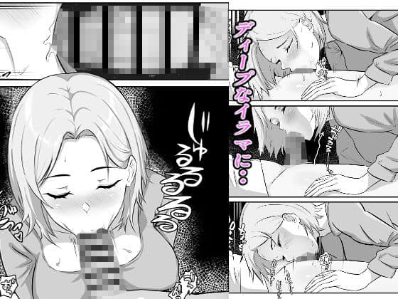 寝取り寝取られの公式安全プレビュー (海外サイトより安心なサンプル) No.5)