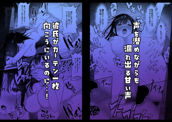 ネトラレマッサージの公式安全プレビュー (海外サイトより安心なサンプル) No.5)