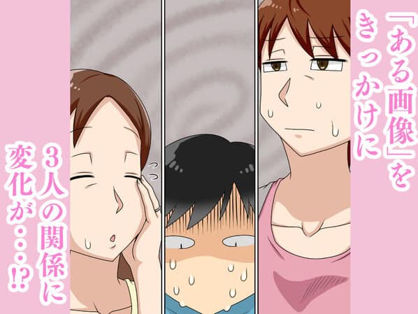 陰キャの甥と伯母とママと3Pの公式安全プレビュー (海外サイトより安心なサンプル) No.2)