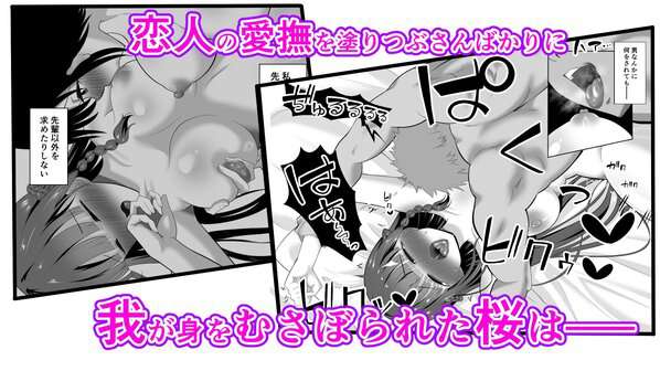 男なんて・・・っ 〜百合カップル、寝取られ破壊〜の公式安全プレビュー (海外サイトより安心なサンプル) No.7)