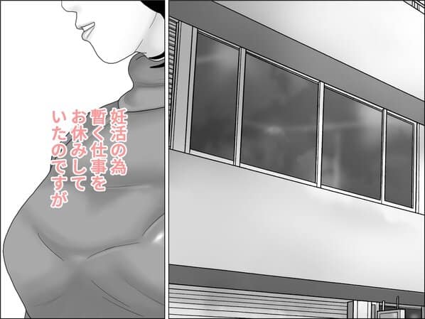 妊活妻・水着モデルになる 前編のmomongaより読みやすいカット割り - 2