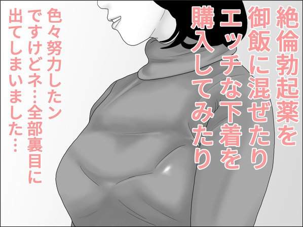 妊活妻・水着モデルになる 前編を広告なし・高画質で。ストレスフリーな公式カット - 4