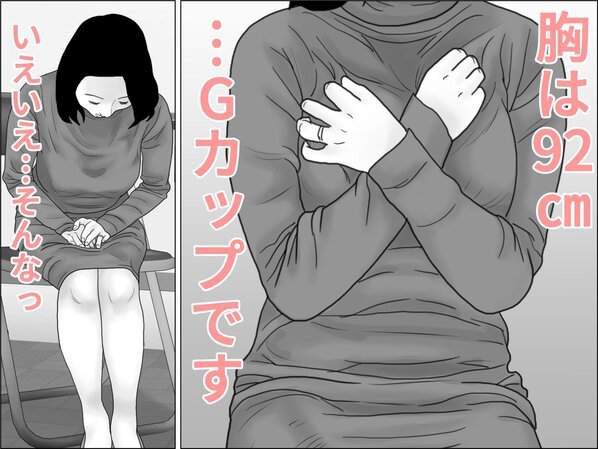 妊活妻・水着モデルになる 前編をhentaiより安全に無料試し読み (No.6)