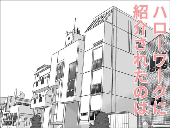 妊活妻・水着モデルになる 前編の【無料エロ同人】サンプル - No.8