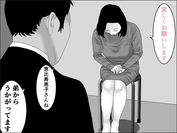 妊活妻・水着モデルになる 前編のウイルスなしで読める公式試し読み画像 (No.9)